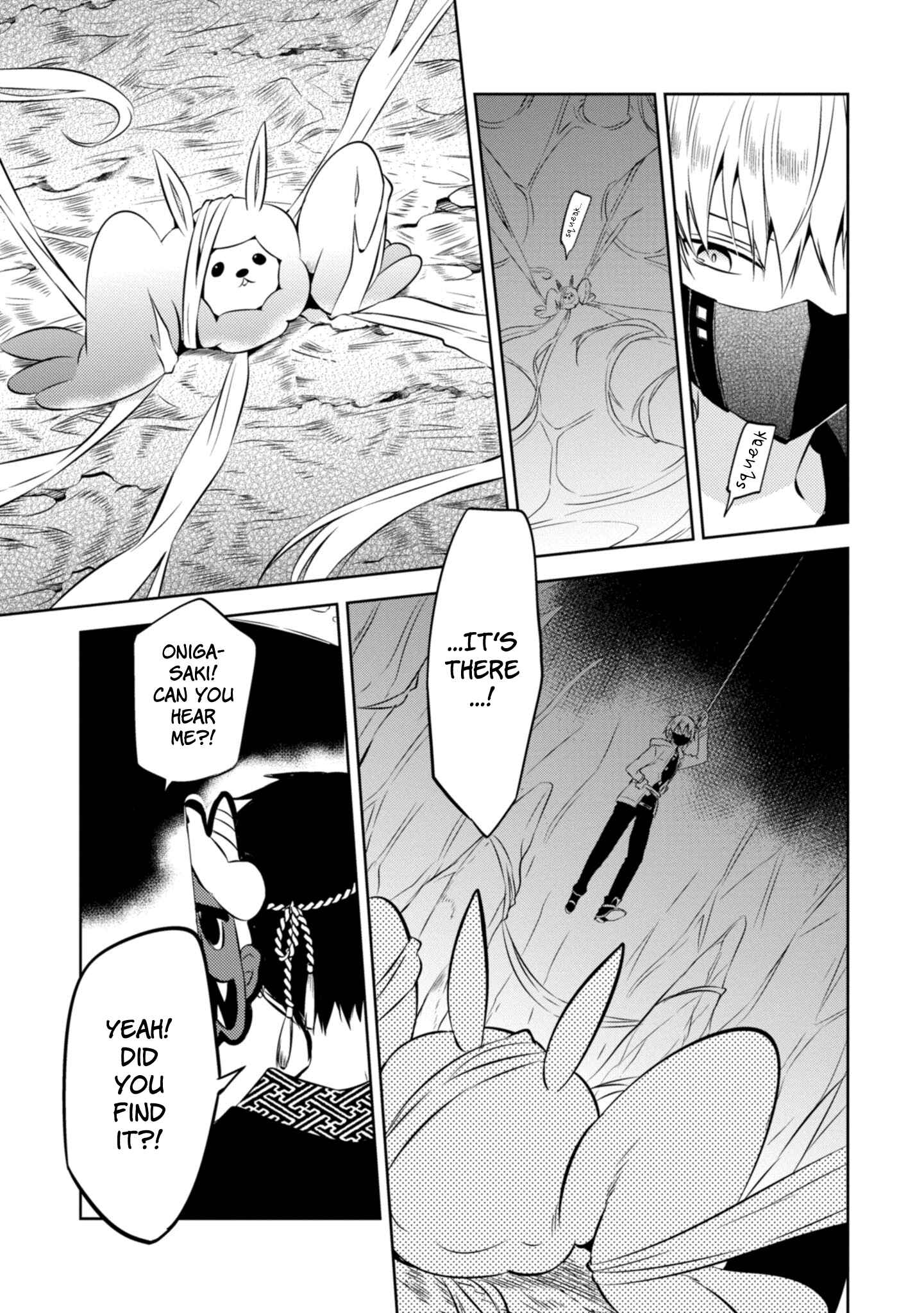 Page 22 Chapter 40 Naka no Hito Genome [Jikkyouchuu]