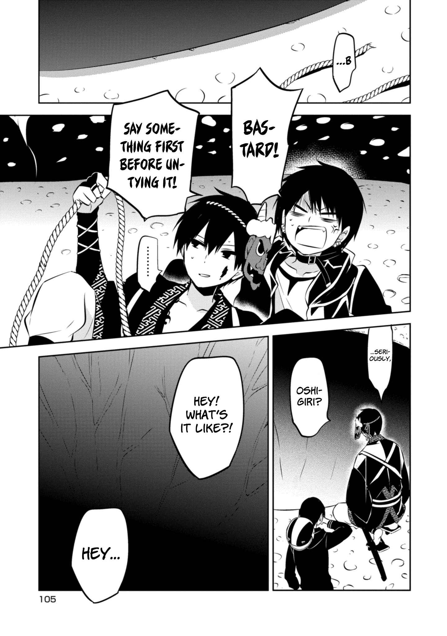 Page 24 Chapter 40 Naka no Hito Genome [Jikkyouchuu]