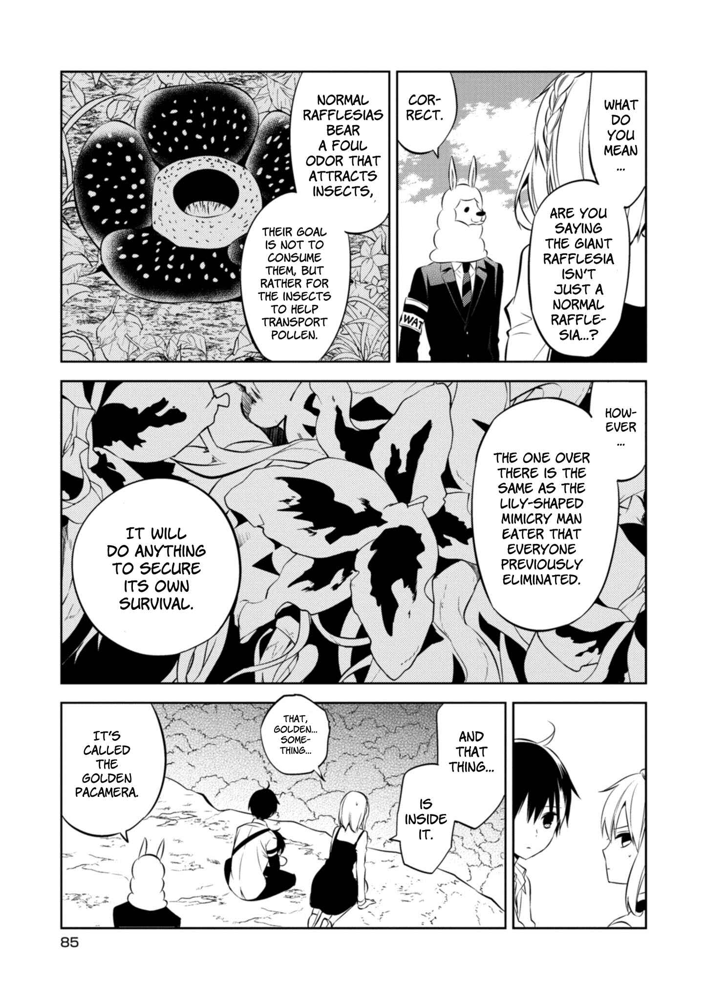Page 4 Chapter 40 Naka no Hito Genome [Jikkyouchuu]