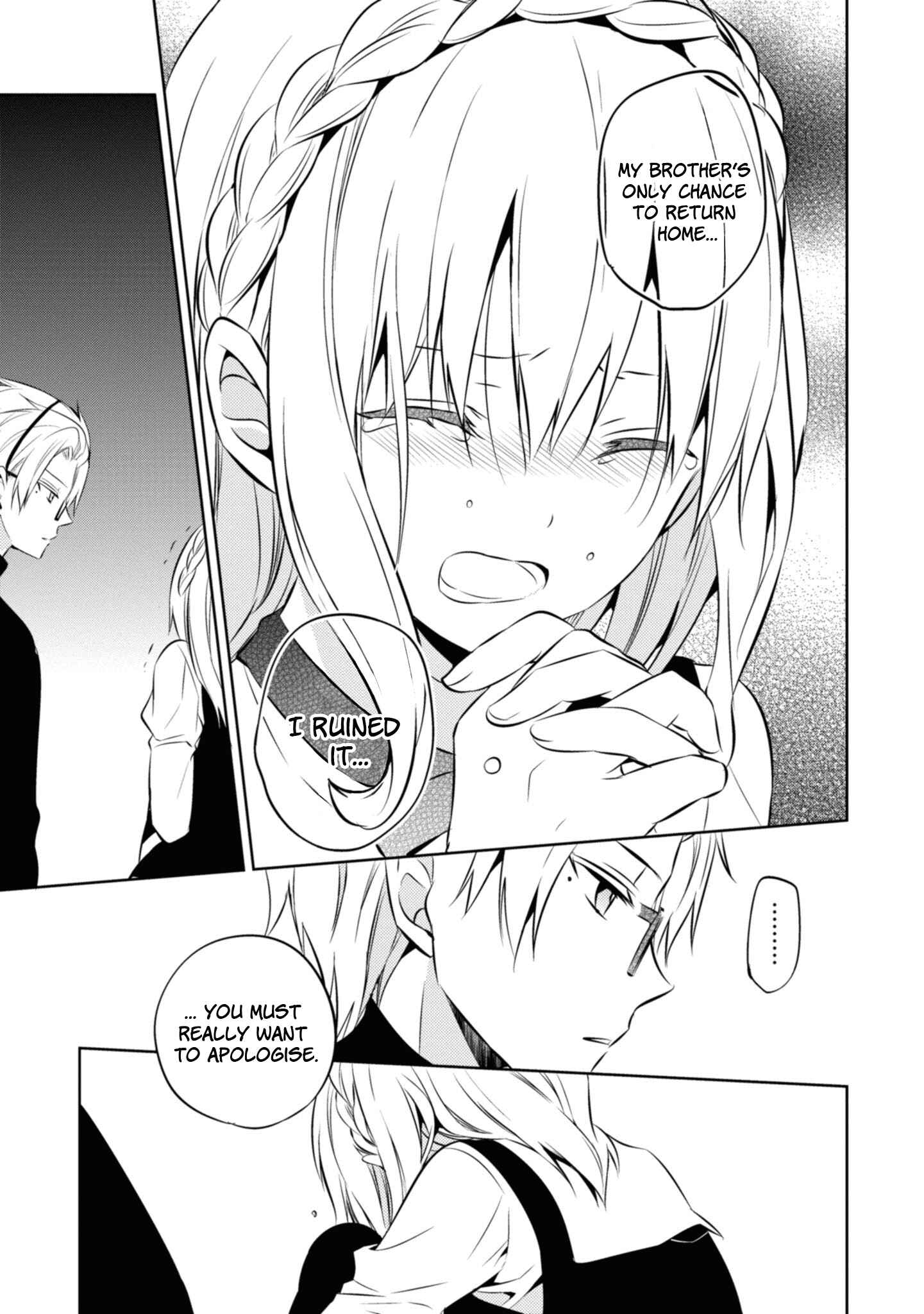 Page 15 Chapter 36 Naka no Hito Genome [Jikkyouchuu]