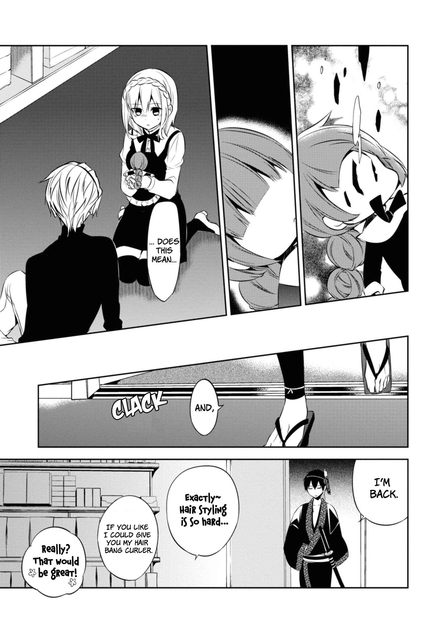 Page 17 Chapter 36 Naka no Hito Genome [Jikkyouchuu]