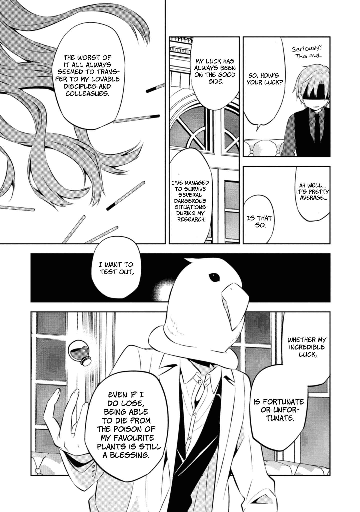 Page 25 Chapter 36 Naka no Hito Genome [Jikkyouchuu]