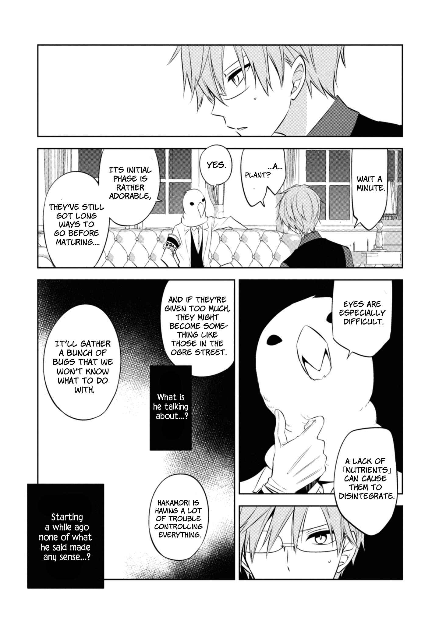 Page 29 Chapter 36 Naka no Hito Genome [Jikkyouchuu]