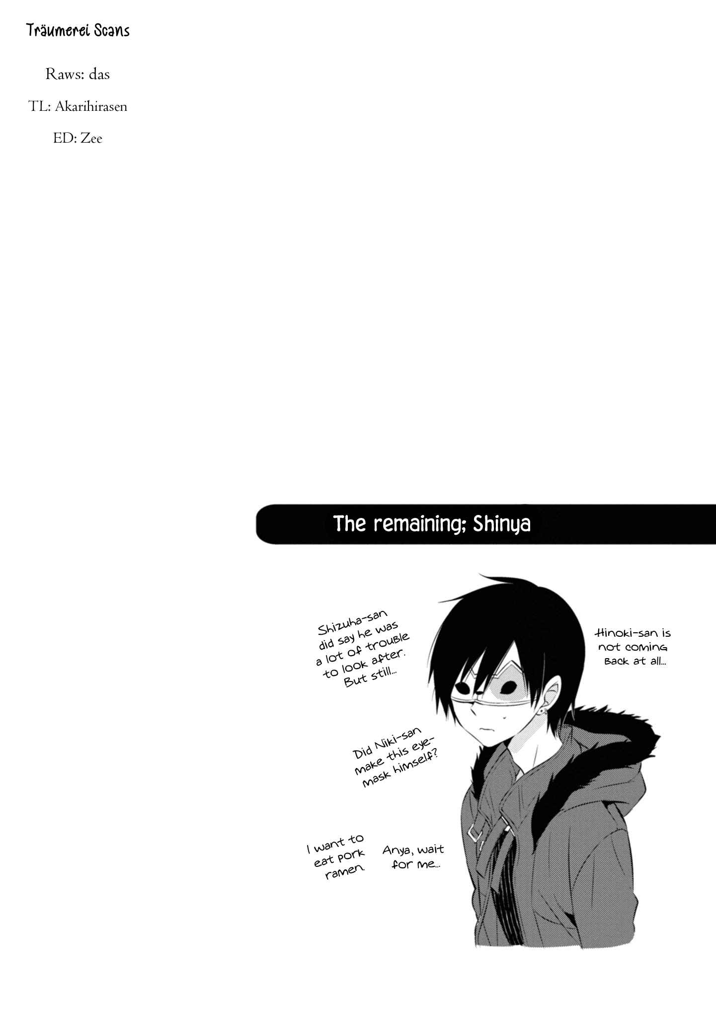 Page 32 Chapter 36 Naka no Hito Genome [Jikkyouchuu]