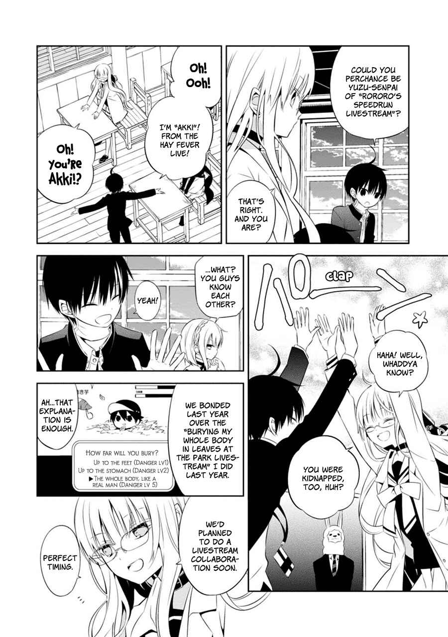 Page 11 Chapter 2 Naka no Hito Genome [Jikkyouchuu]