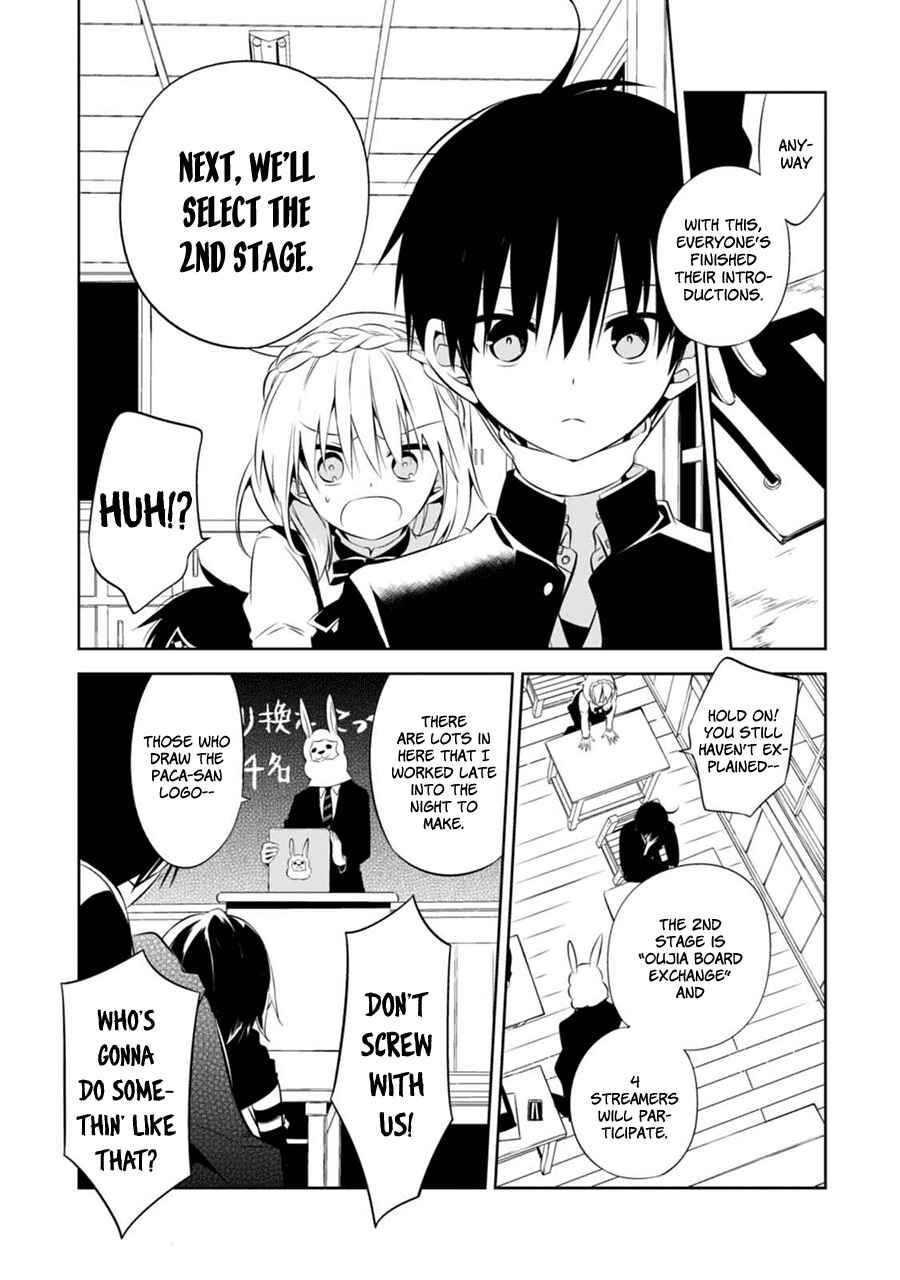Page 18 Chapter 2 Naka no Hito Genome [Jikkyouchuu]
