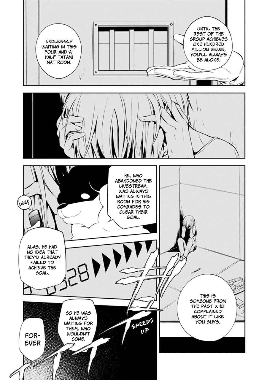Page 20 Chapter 2 Naka no Hito Genome [Jikkyouchuu]