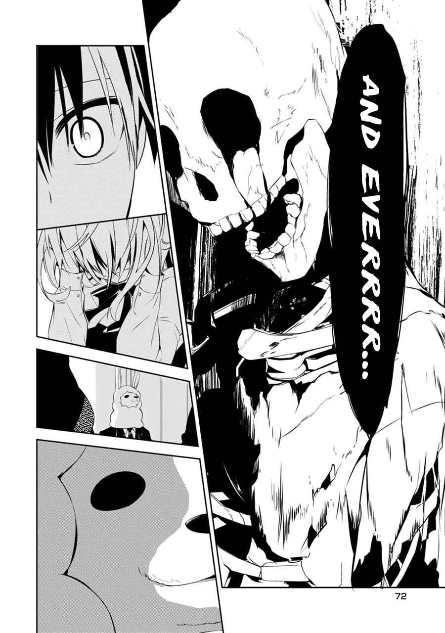 Page 21 Chapter 2 Naka no Hito Genome [Jikkyouchuu]