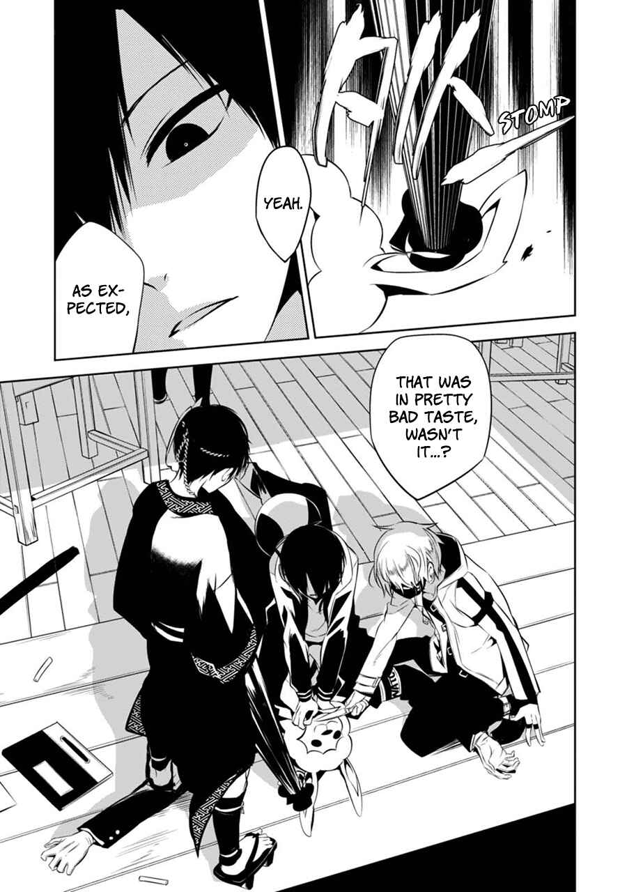 Page 22 Chapter 2 Naka no Hito Genome [Jikkyouchuu]