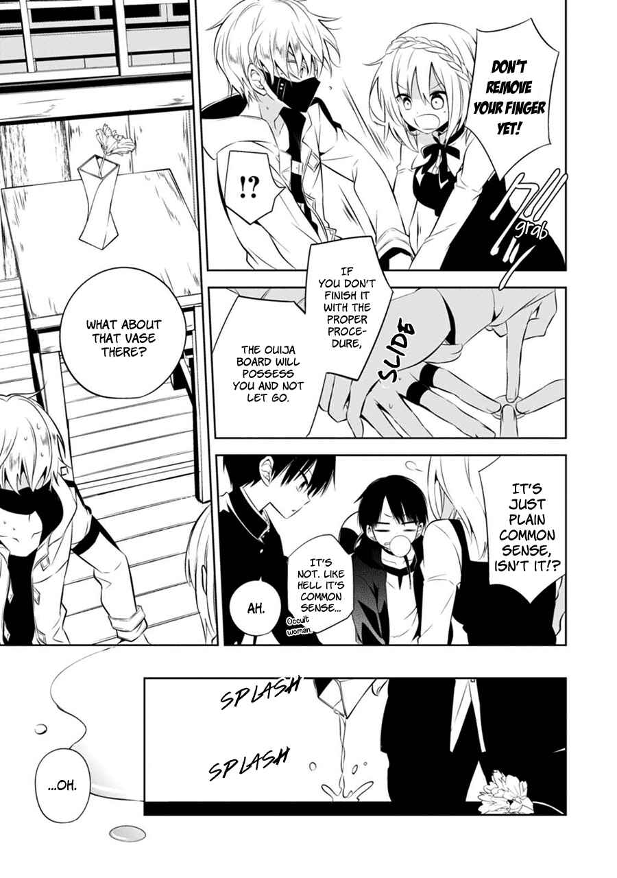 Page 34 Chapter 2 Naka no Hito Genome [Jikkyouchuu]
