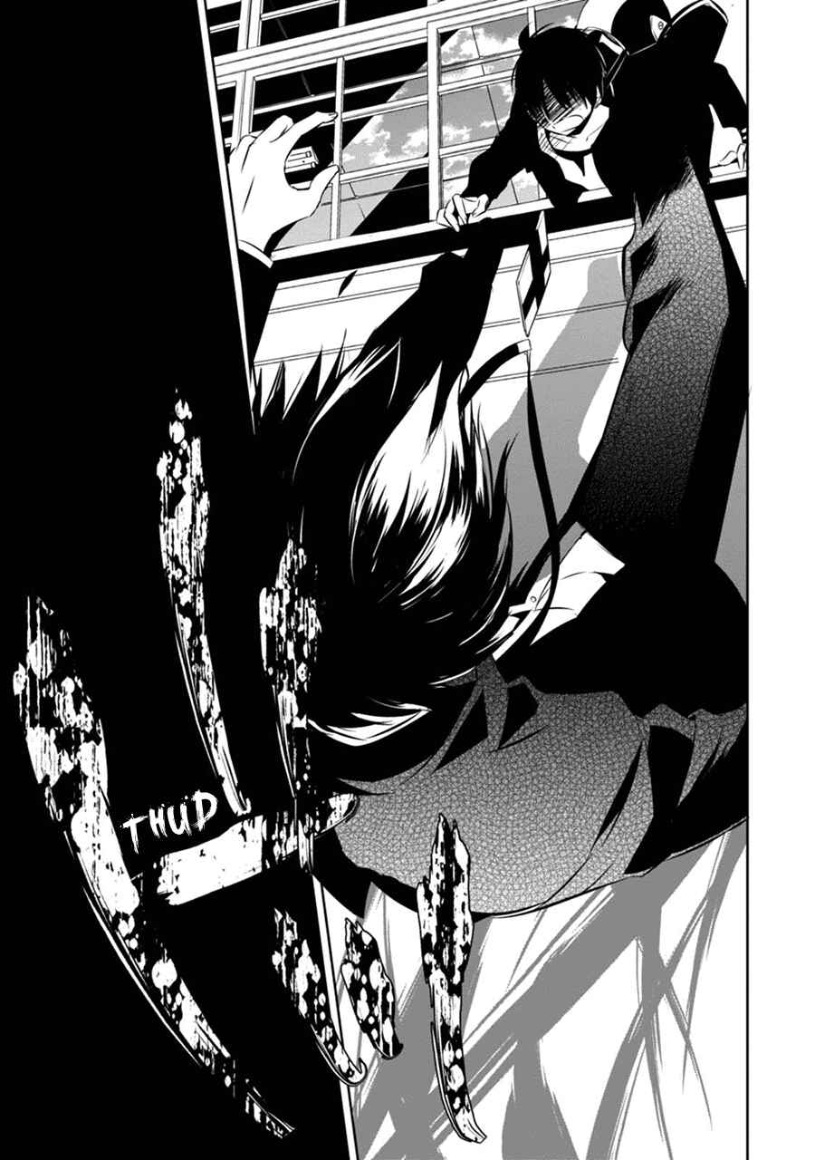 Page 42 Chapter 2 Naka no Hito Genome [Jikkyouchuu]