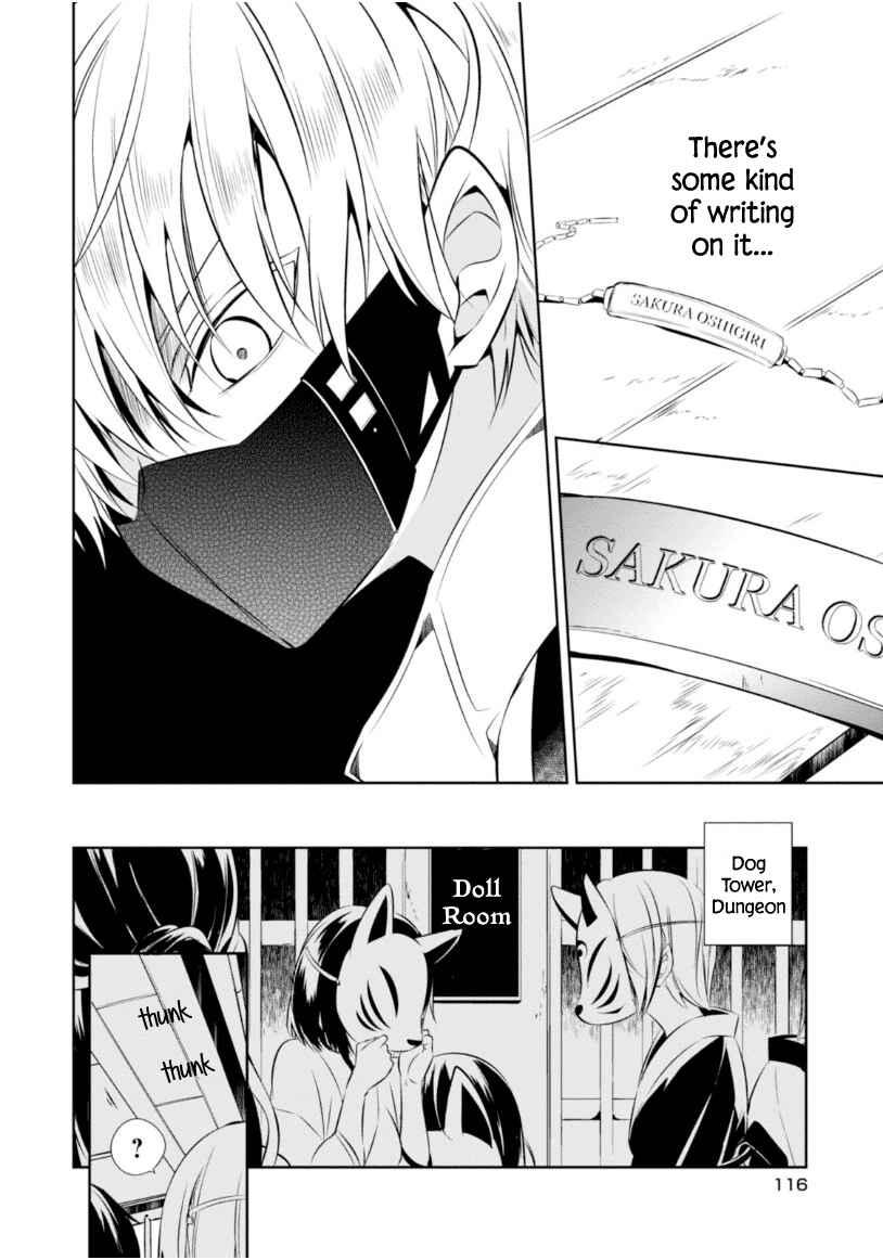 Page 14 Chapter 12 Naka no Hito Genome [Jikkyouchuu]