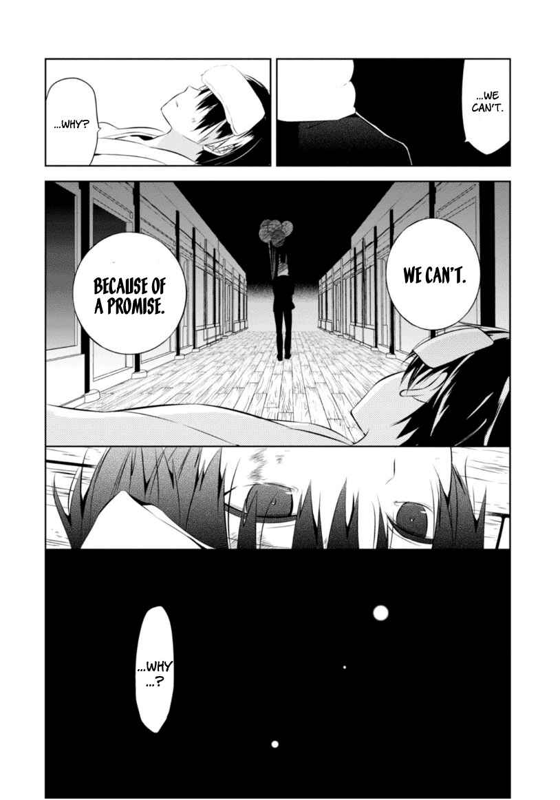 Page 28 Chapter 12 Naka no Hito Genome [Jikkyouchuu]