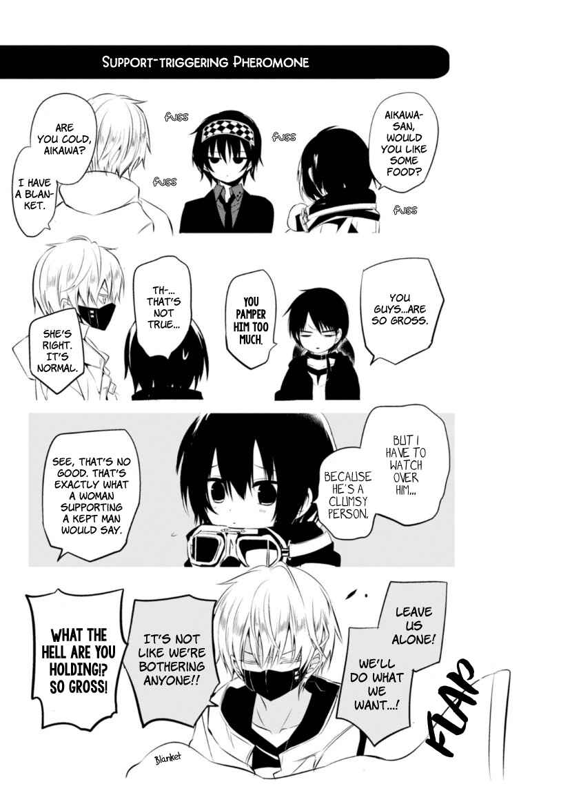 Page 31 Chapter 12 Naka no Hito Genome [Jikkyouchuu]