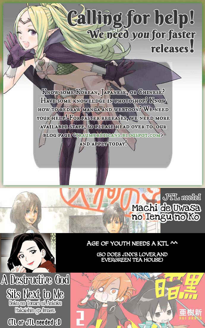 Page 32 Chapter 12 Naka no Hito Genome [Jikkyouchuu]