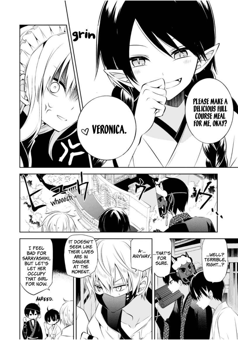 Page 8 Chapter 12 Naka no Hito Genome [Jikkyouchuu]