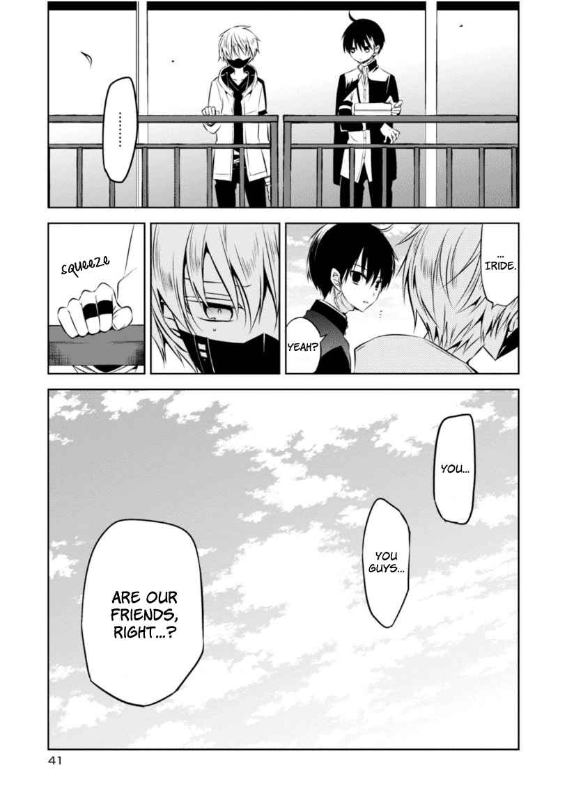 Page 14 Chapter 20 Naka no Hito Genome [Jikkyouchuu]