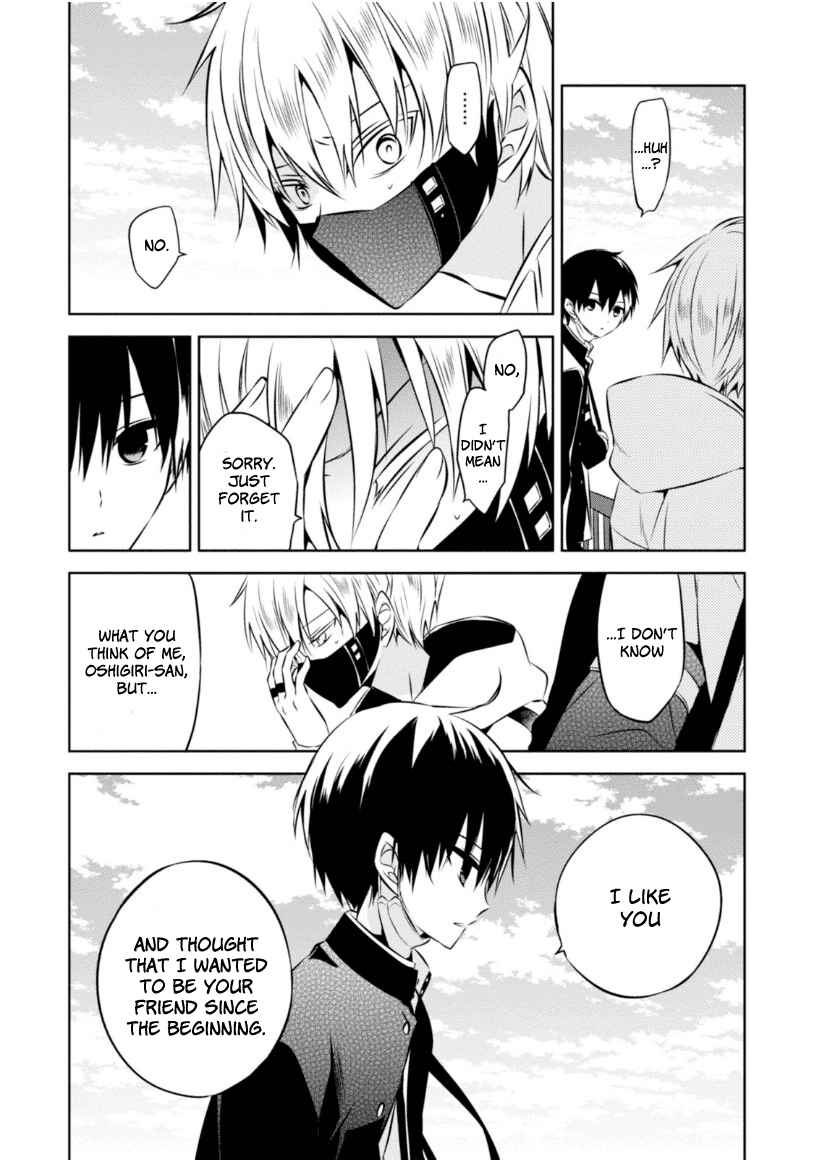 Page 15 Chapter 20 Naka no Hito Genome [Jikkyouchuu]