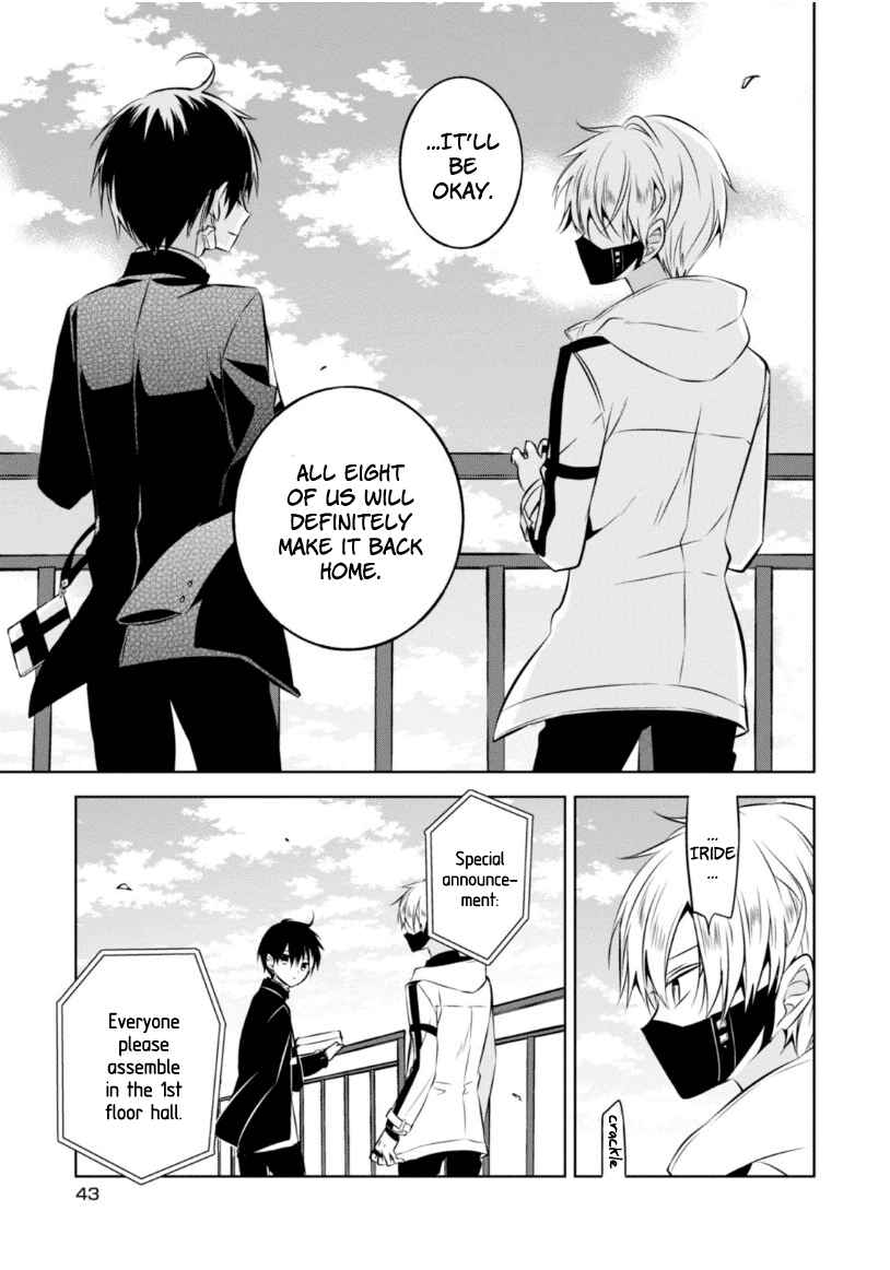 Page 16 Chapter 20 Naka no Hito Genome [Jikkyouchuu]