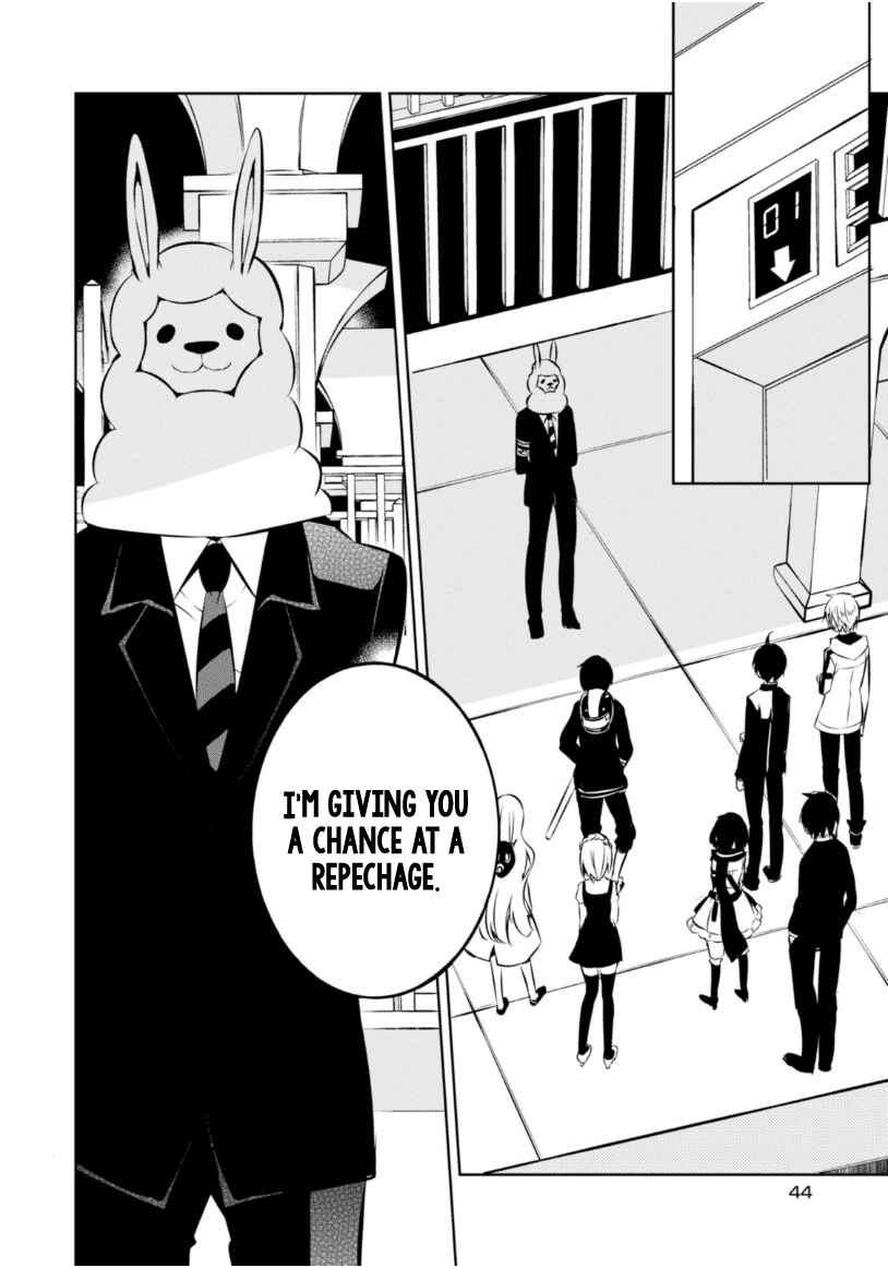 Page 17 Chapter 20 Naka no Hito Genome [Jikkyouchuu]