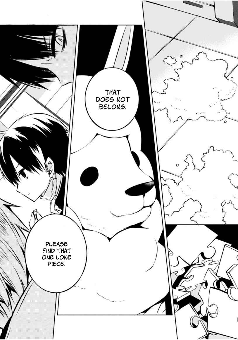 Page 20 Chapter 20 Naka no Hito Genome [Jikkyouchuu]