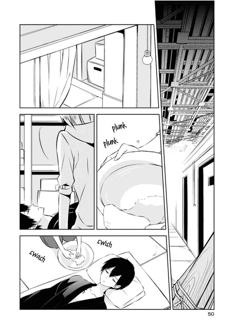 Page 23 Chapter 20 Naka no Hito Genome [Jikkyouchuu]