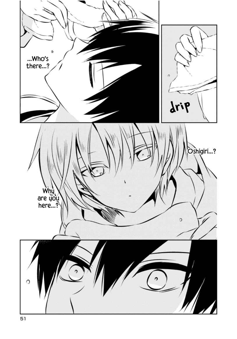 Page 24 Chapter 20 Naka no Hito Genome [Jikkyouchuu]