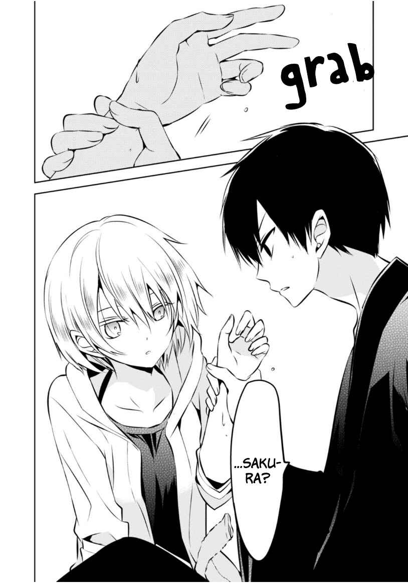 Page 25 Chapter 20 Naka no Hito Genome [Jikkyouchuu]