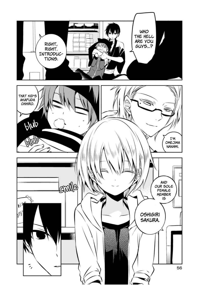 Page 29 Chapter 20 Naka no Hito Genome [Jikkyouchuu]