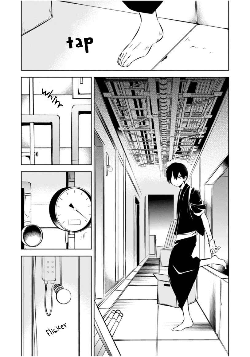 Page 4 Chapter 20 Naka no Hito Genome [Jikkyouchuu]
