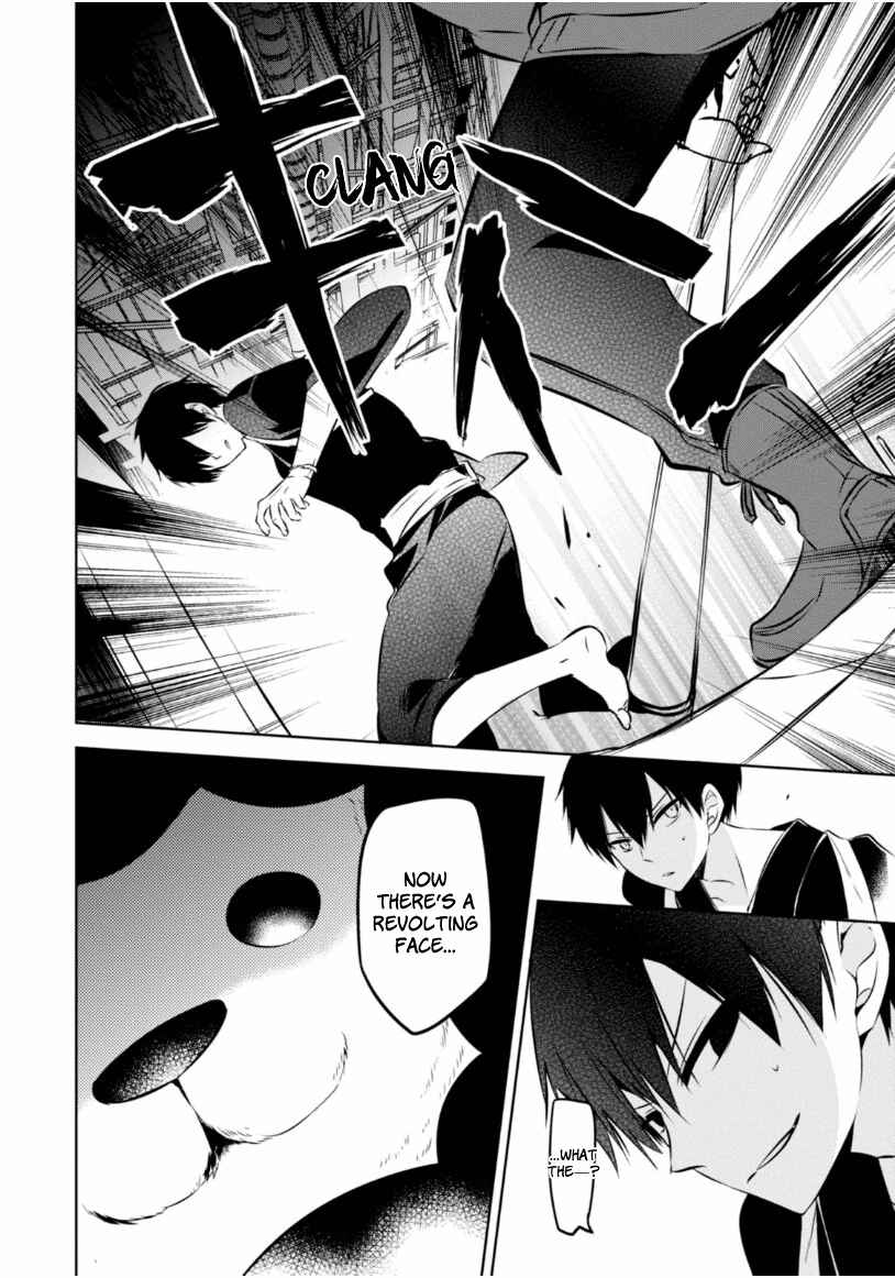 Page 7 Chapter 20 Naka no Hito Genome [Jikkyouchuu]