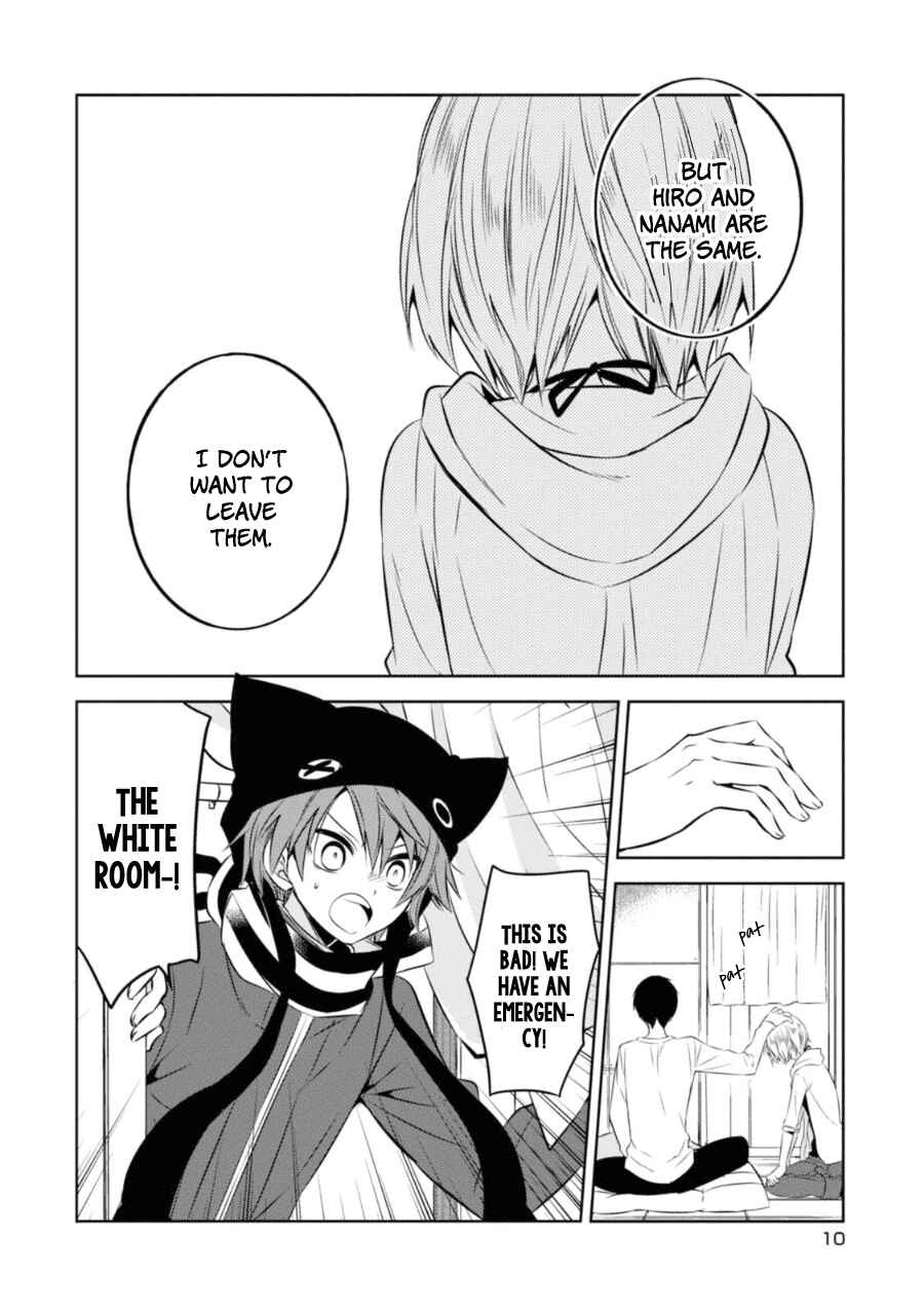 Page 11 Chapter 24 Naka no Hito Genome [Jikkyouchuu]