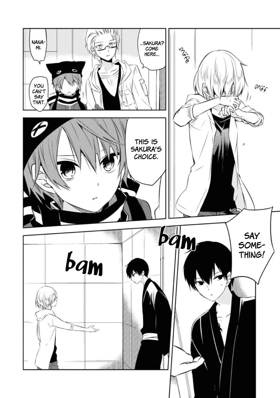 Page 19 Chapter 24 Naka no Hito Genome [Jikkyouchuu]