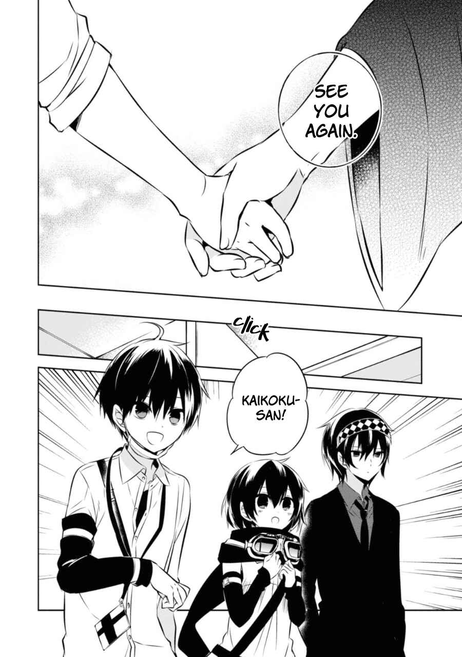 Page 21 Chapter 24 Naka no Hito Genome [Jikkyouchuu]