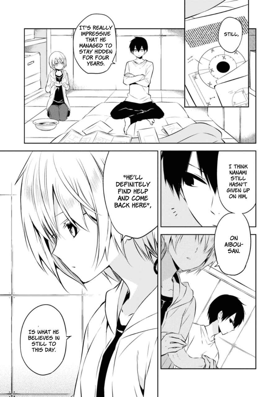 Page 8 Chapter 24 Naka no Hito Genome [Jikkyouchuu]