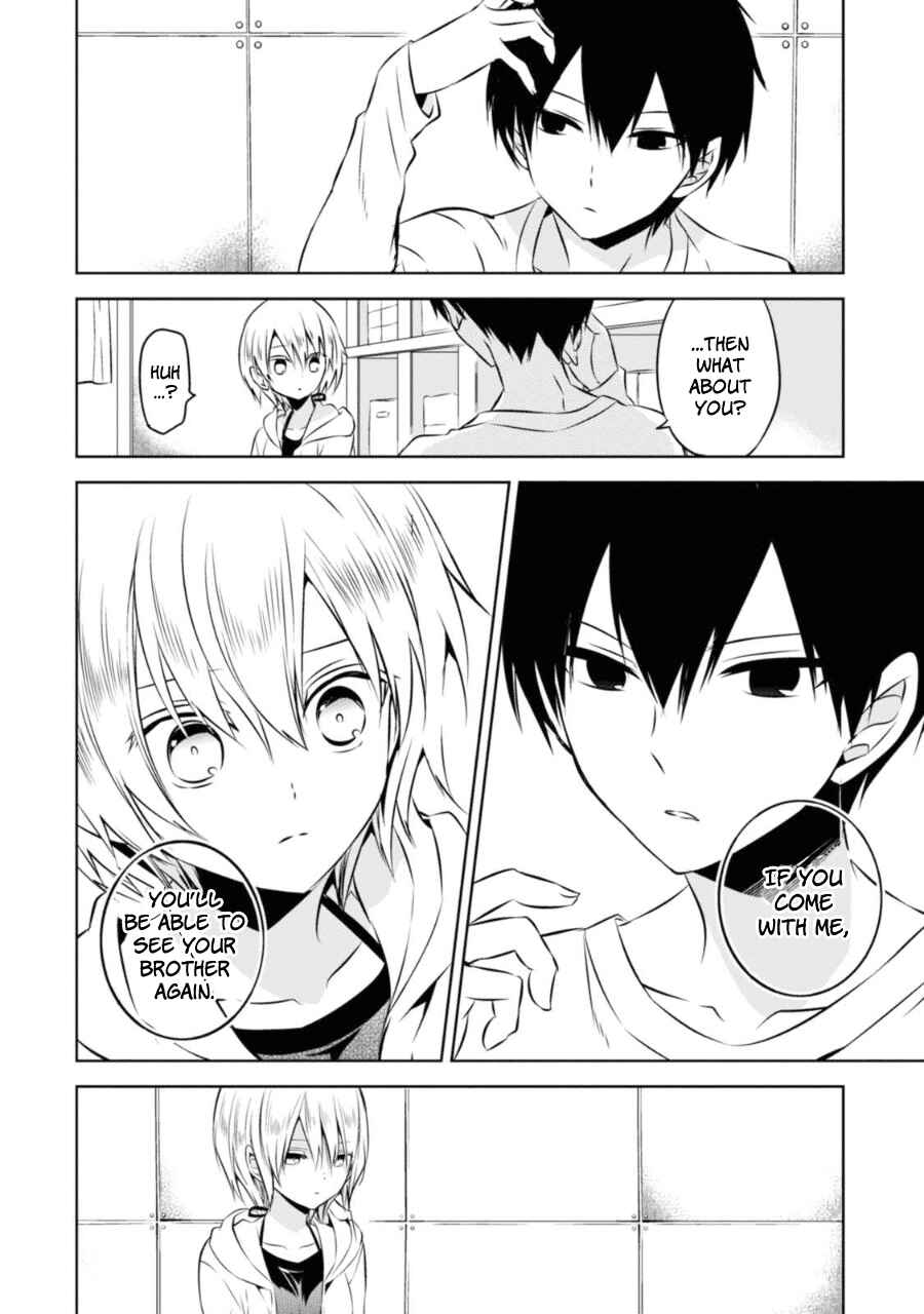 Page 9 Chapter 24 Naka no Hito Genome [Jikkyouchuu]