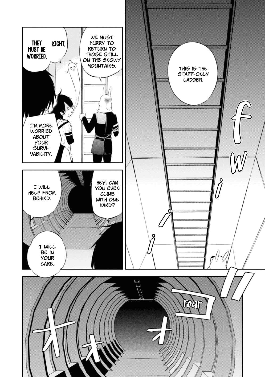Page 14 Chapter 33 Naka no Hito Genome [Jikkyouchuu]