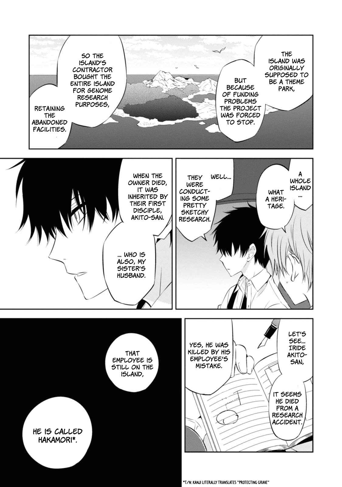 Page 19 Chapter 33 Naka no Hito Genome [Jikkyouchuu]
