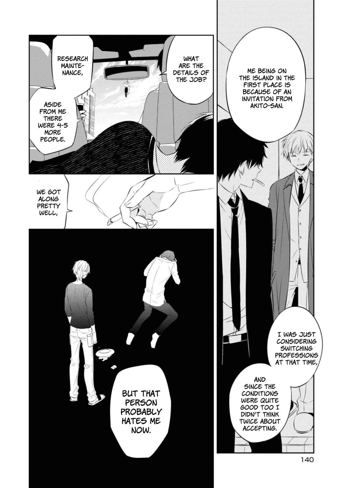 Page 20 Chapter 33 Naka no Hito Genome [Jikkyouchuu]