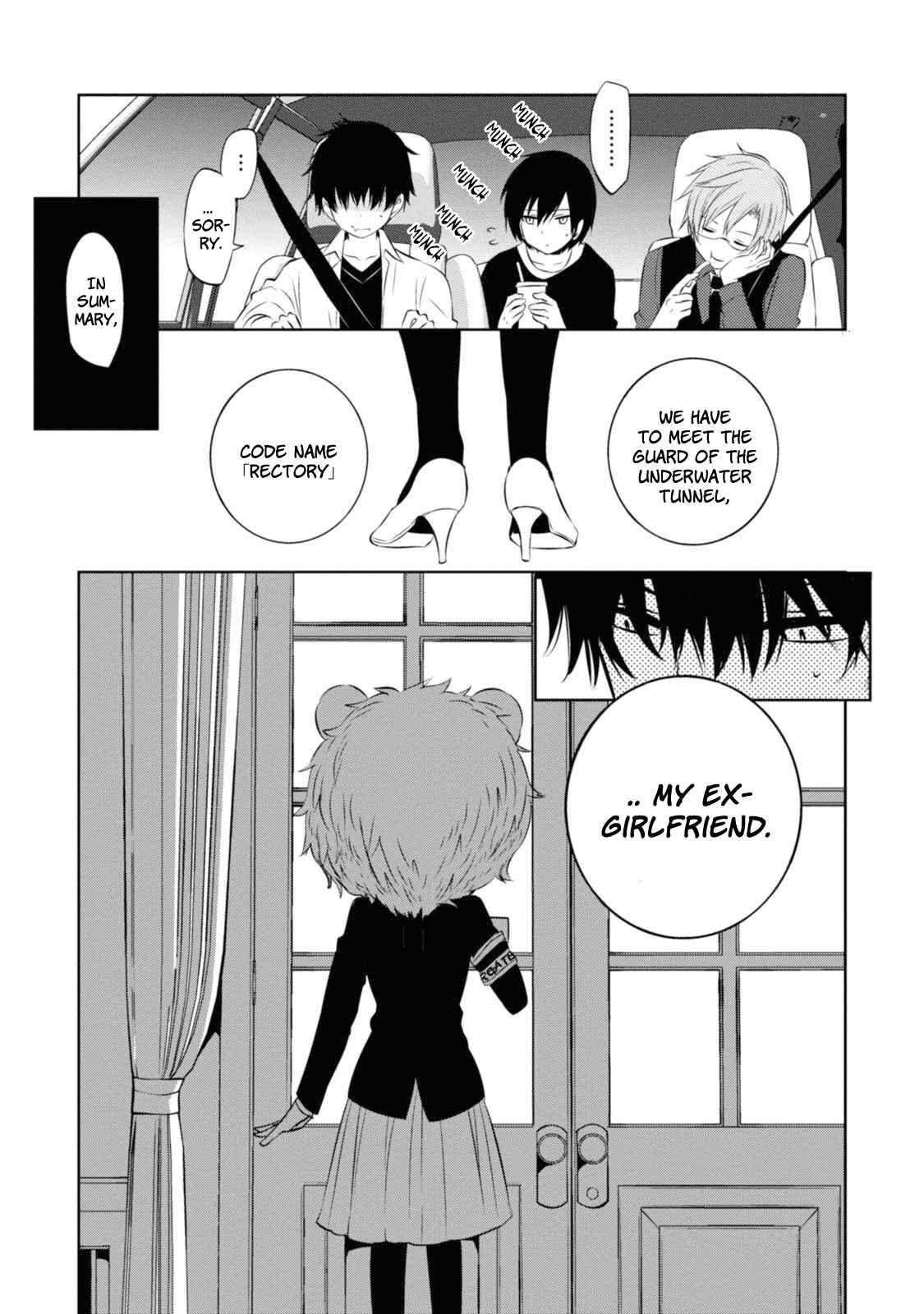 Page 23 Chapter 33 Naka no Hito Genome [Jikkyouchuu]