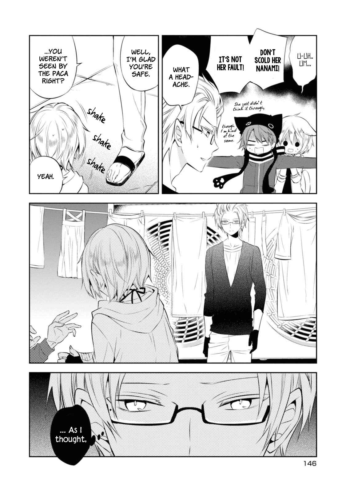Page 26 Chapter 33 Naka no Hito Genome [Jikkyouchuu]