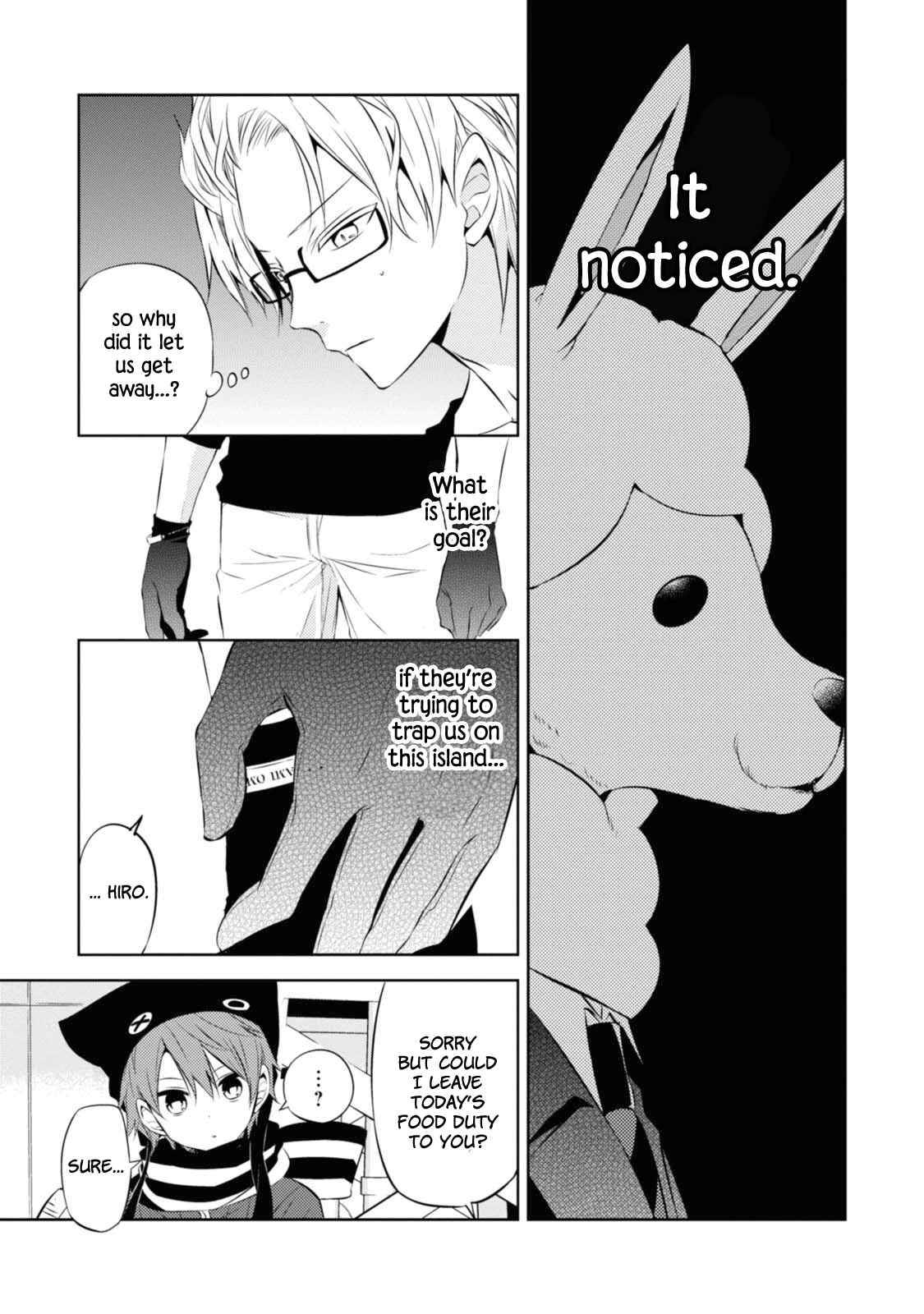 Page 27 Chapter 33 Naka no Hito Genome [Jikkyouchuu]