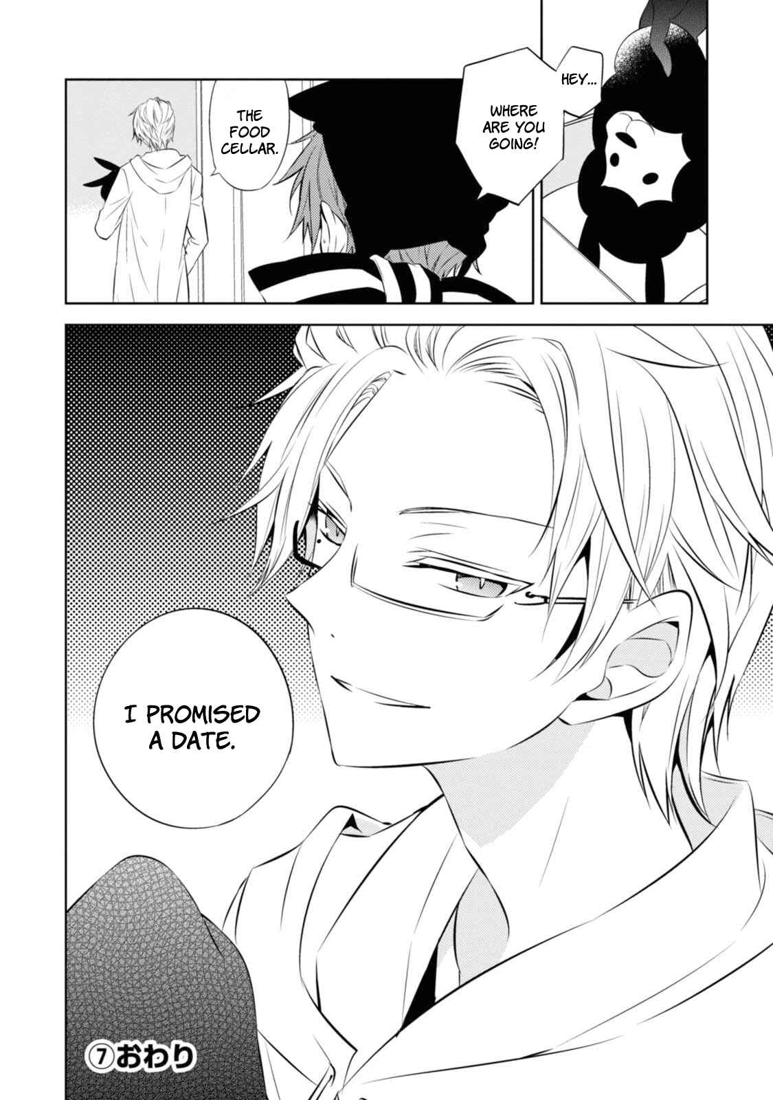 Page 28 Chapter 33 Naka no Hito Genome [Jikkyouchuu]