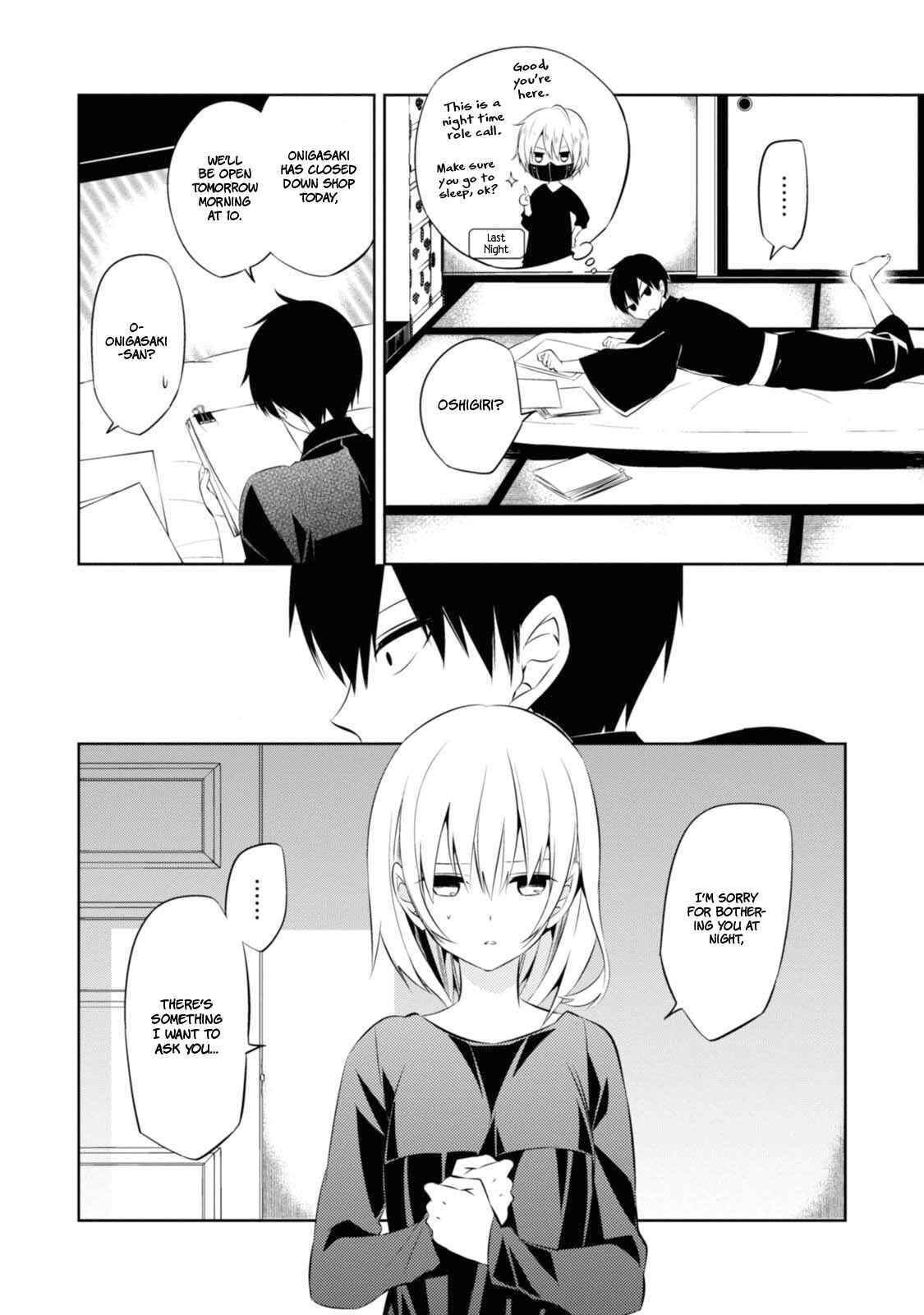 Page 14 Chapter 29 Naka no Hito Genome [Jikkyouchuu]