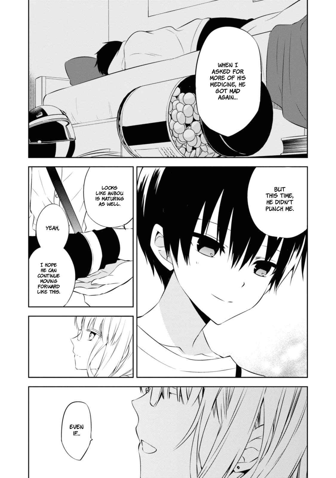 Page 17 Chapter 29 Naka no Hito Genome [Jikkyouchuu]