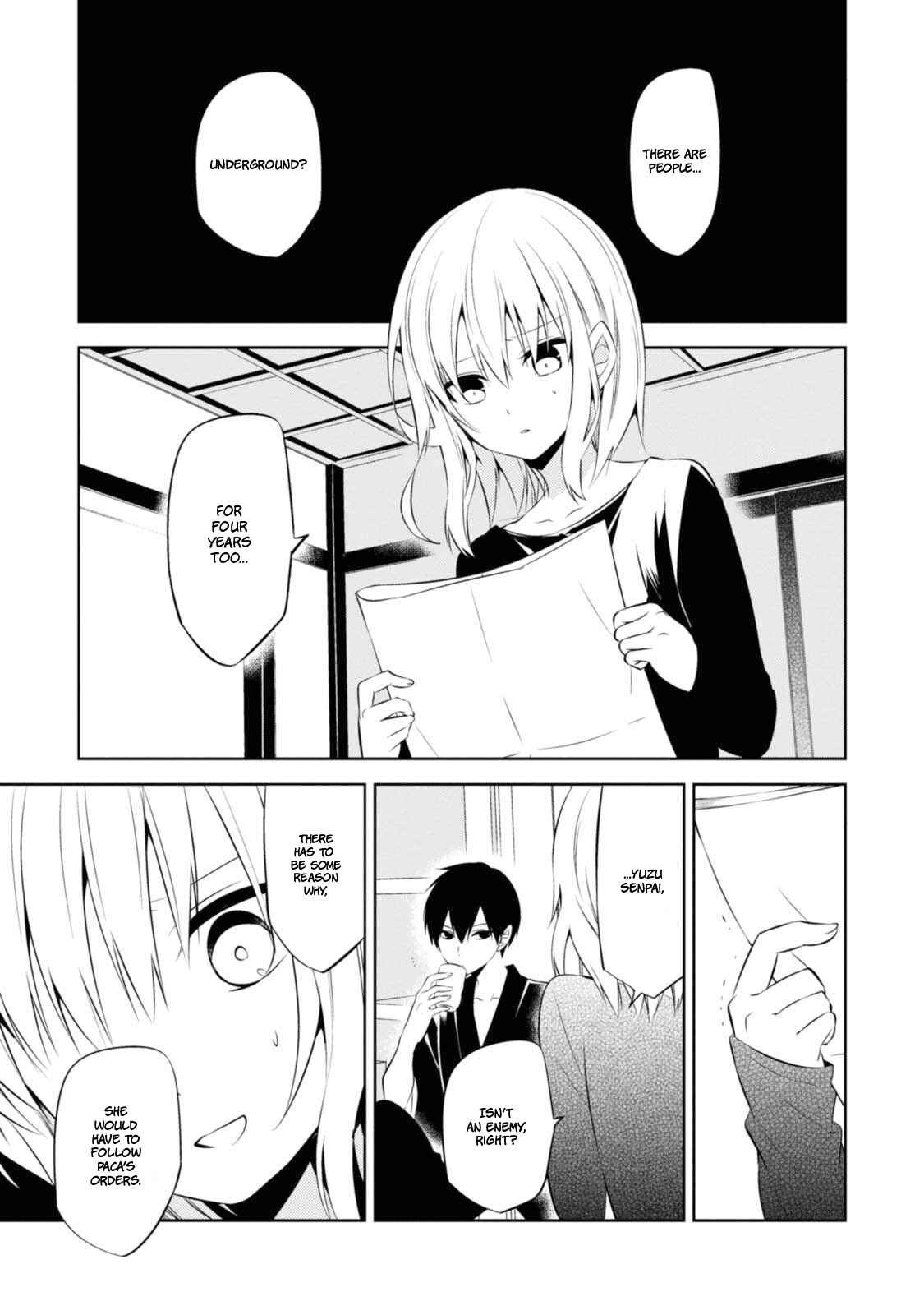 Page 19 Chapter 29 Naka no Hito Genome [Jikkyouchuu]