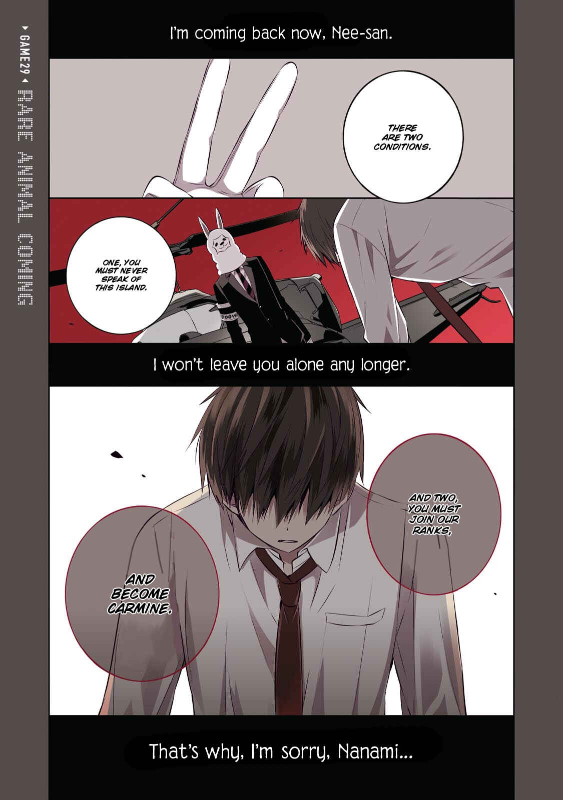 Page 2 Chapter 29 Naka no Hito Genome [Jikkyouchuu]
