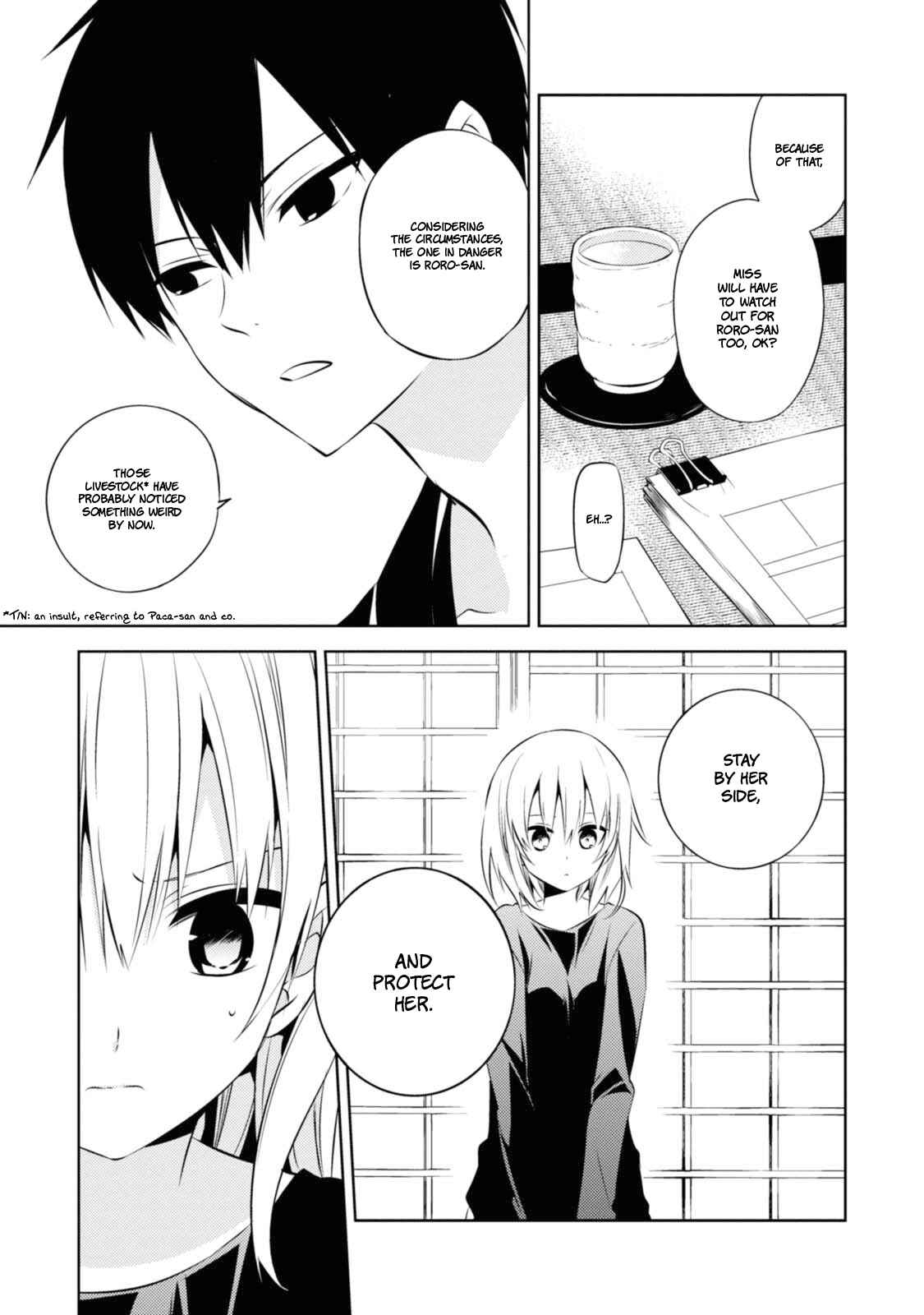 Page 21 Chapter 29 Naka no Hito Genome [Jikkyouchuu]