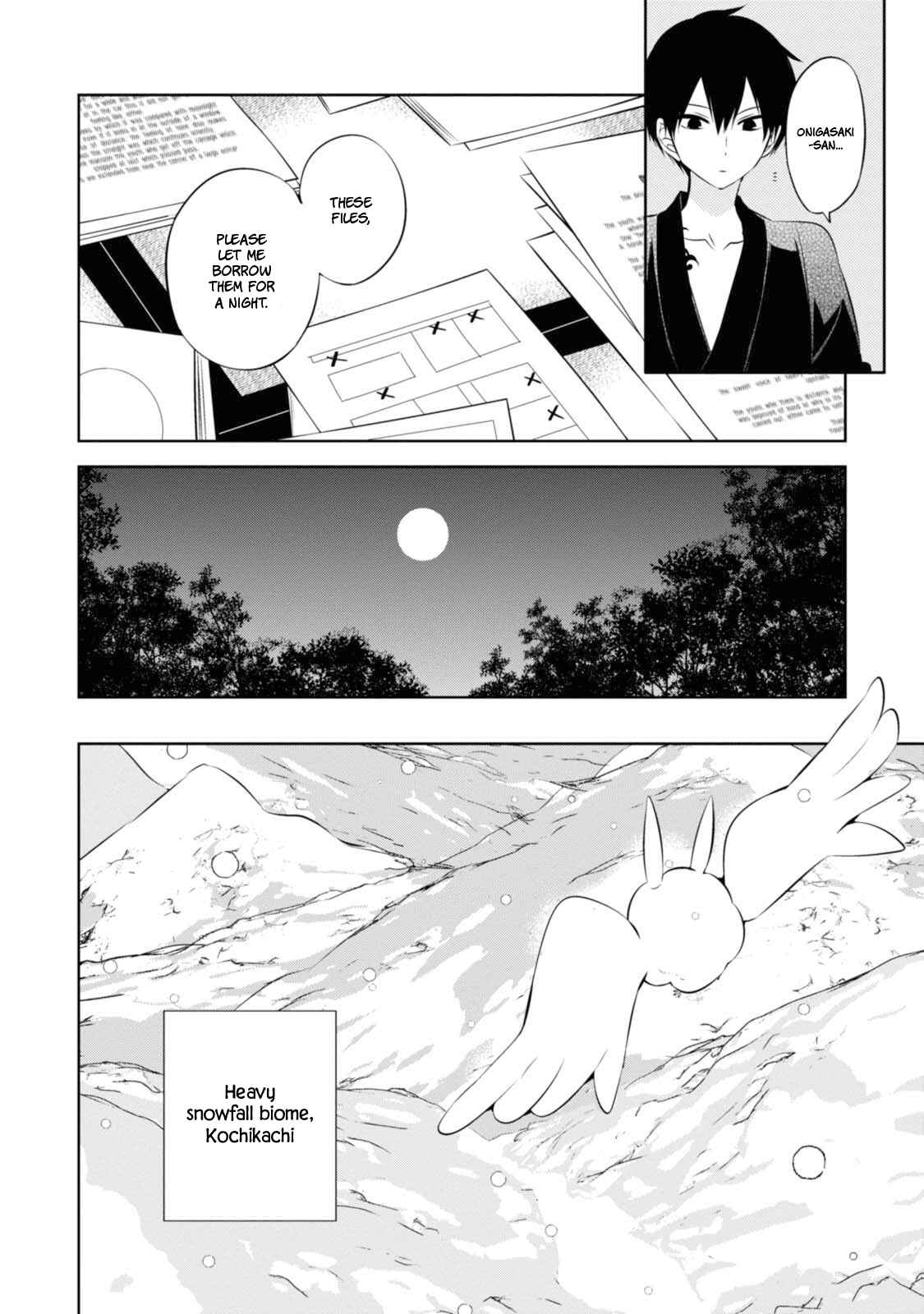 Page 22 Chapter 29 Naka no Hito Genome [Jikkyouchuu]