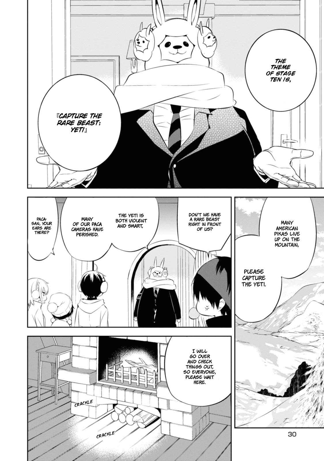 Page 24 Chapter 29 Naka no Hito Genome [Jikkyouchuu]